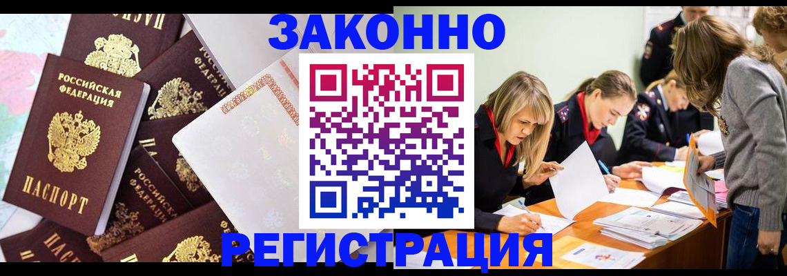 регистрация для школы в Собинке