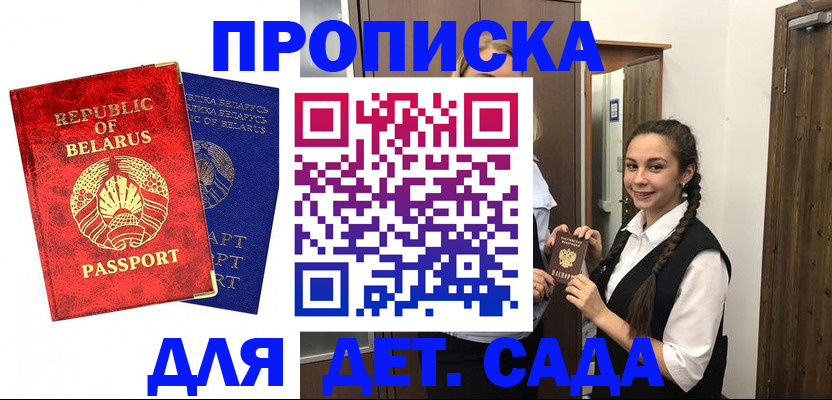 временная регистрация 2025 в Собинке